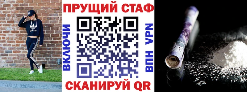 Купить закладку Бошки Шишки Меф мяу мяу A-PVP ГАШ Новотроицк