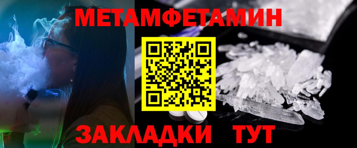 Амфетамин VHQ Новотроицк
