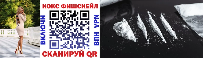 Купить  Новотроицк  Cocaine Columbia 
