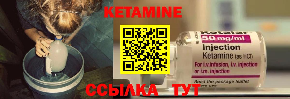 kraken как войти  Вход с VPN  Новотроицк  КЕТАМИН ketamine 