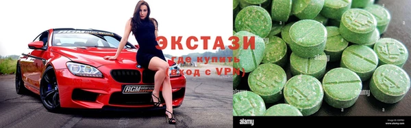 мяу мяу мука Верхний Тагил