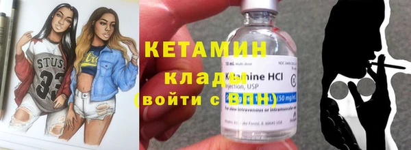 герыч Верхнеуральск