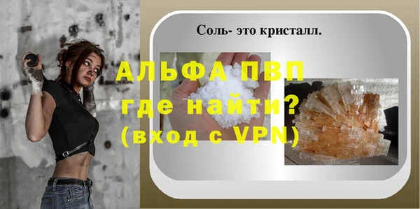 мяу мяу мука Верхний Тагил
