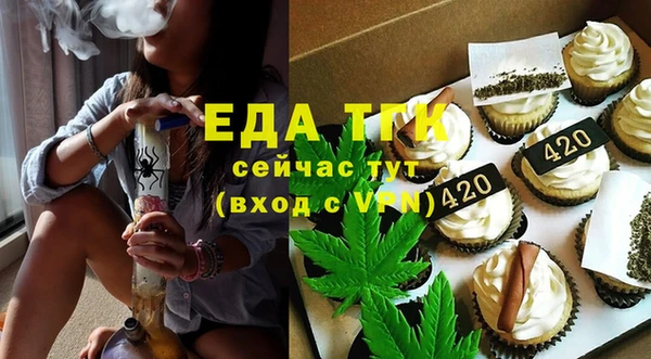 герыч Верхнеуральск