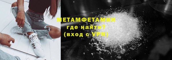 герыч Верхнеуральск
