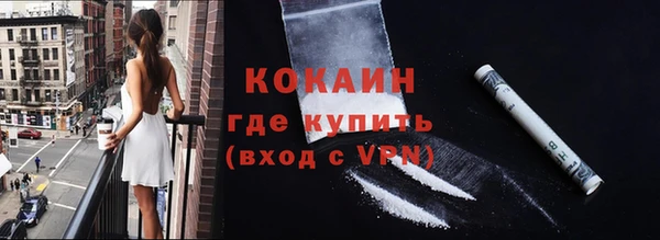 мяу мяу мука Верхний Тагил
