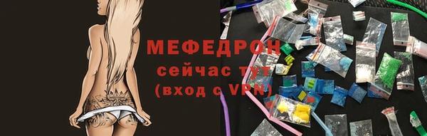 герыч Верхнеуральск