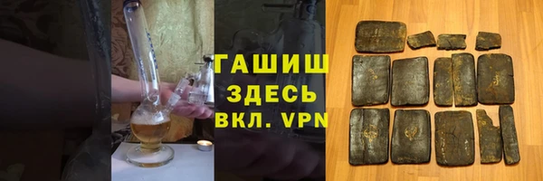 мяу мяу мука Верхний Тагил