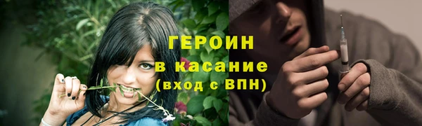 мяу мяу мука Верхний Тагил