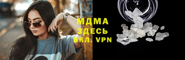mdma Верея