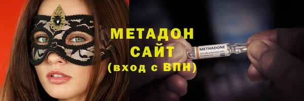 мяу мяу мука Верхний Тагил