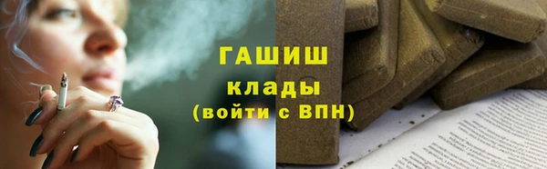 мяу мяу мука Верхний Тагил