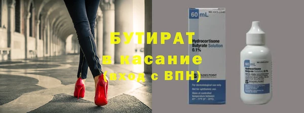 мяу мяу мука Верхний Тагил