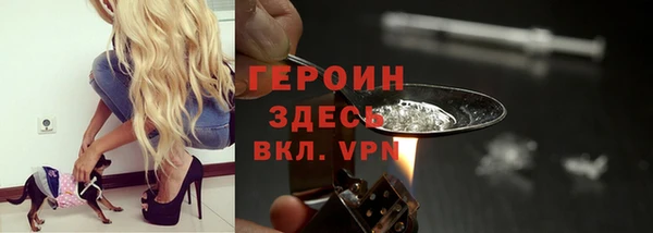 герыч Верхнеуральск