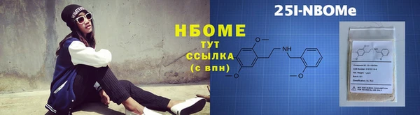 мяу мяу мука Верхний Тагил