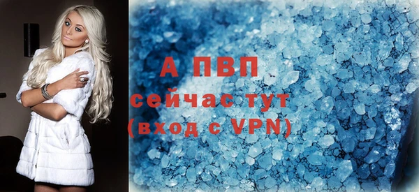 мяу мяу мука Верхний Тагил