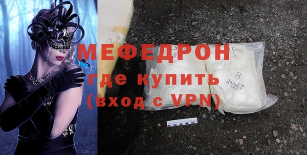 мяу мяу мука Верхний Тагил