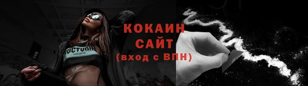 герыч Верхнеуральск