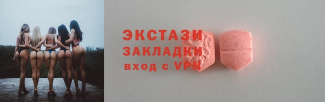 мяу мяу мука Верхний Тагил