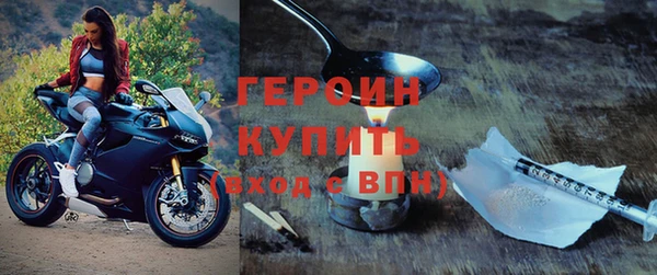 герыч Верхнеуральск