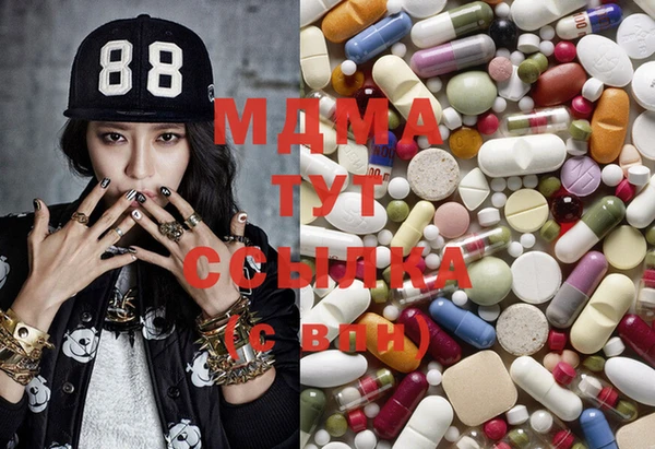 mdma Верея
