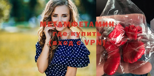 mdma Верея