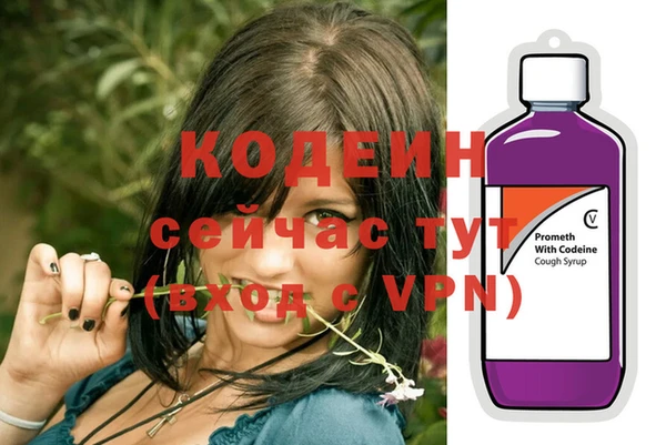 герыч Верхнеуральск