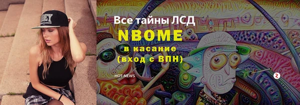 мяу мяу мука Верхний Тагил