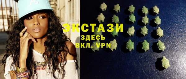 герыч Верхнеуральск