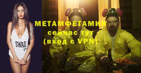 мяу мяу мука Верхний Тагил
