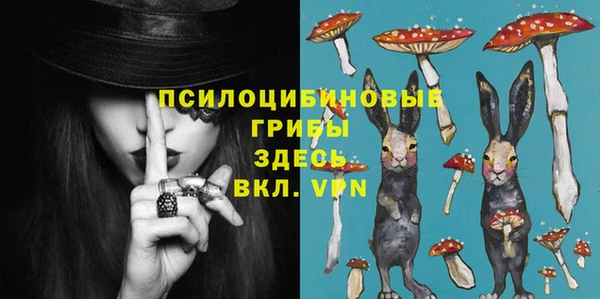 мяу мяу мука Верхний Тагил