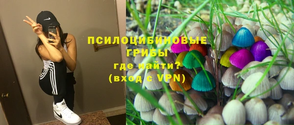 герыч Верхнеуральск