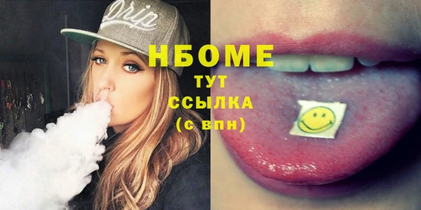 герыч Верхнеуральск