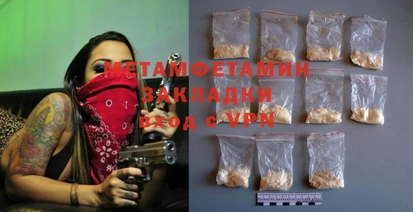 mdma Верея