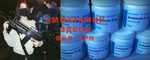 мяу мяу мука Верхний Тагил