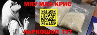MESCALINE Комсомольск-на-Амуре