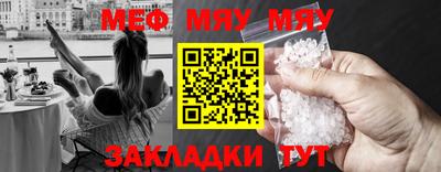 MESCALINE Комсомольск-на-Амуре