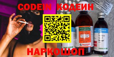 MESCALINE Комсомольск-на-Амуре