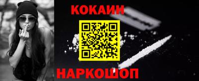 MESCALINE Комсомольск-на-Амуре