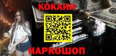 MESCALINE Комсомольск-на-Амуре