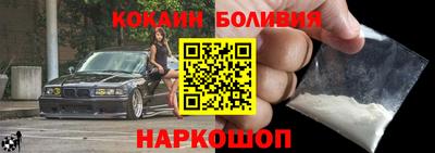 MESCALINE Комсомольск-на-Амуре
