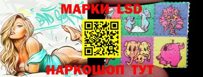 MESCALINE Комсомольск-на-Амуре