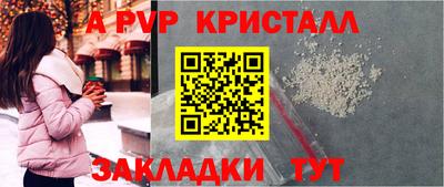 MESCALINE Комсомольск-на-Амуре