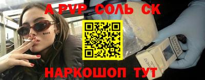 ALPHA PVP Конаково