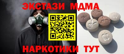 MESCALINE Комсомольск-на-Амуре