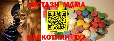 дживик Коммунар