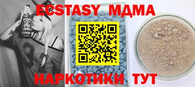 дживик Коммунар