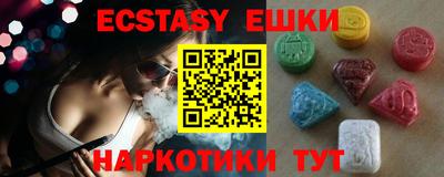 дживик Коммунар