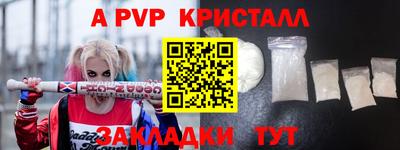 MESCALINE Комсомольск-на-Амуре