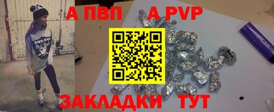 дживик Коммунар